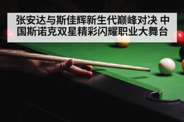 snooker table green